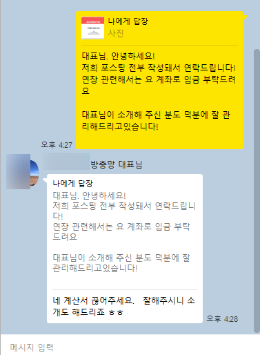 고객 후기